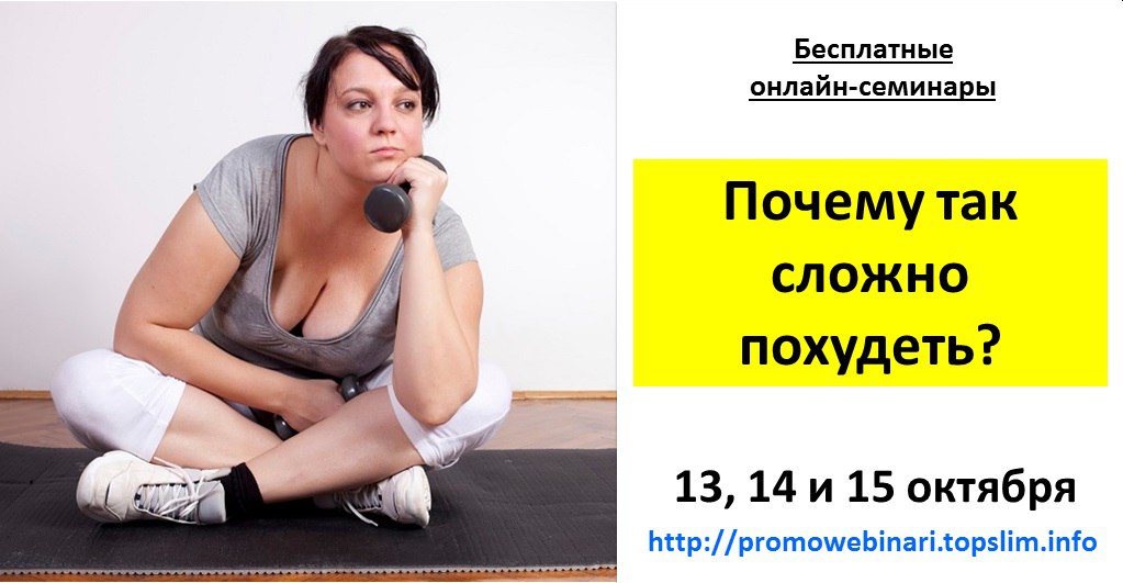 Как не сложно быстро похудеть Как не сложно быстро похудеть